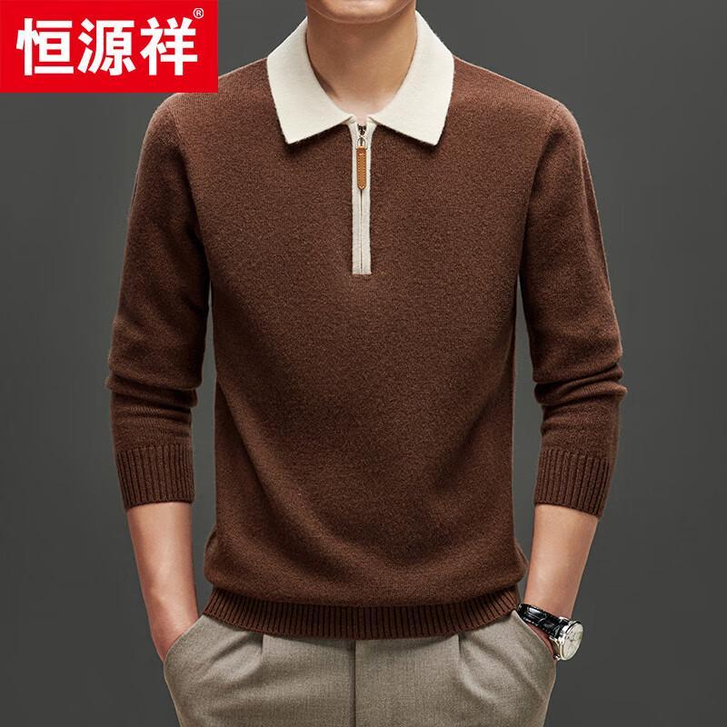 Hengyuanxiang Men's 100% Wool Polo Sweater (Thickened)