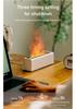 USB Multi-Color Simulated Flame Fragrance Diffuser