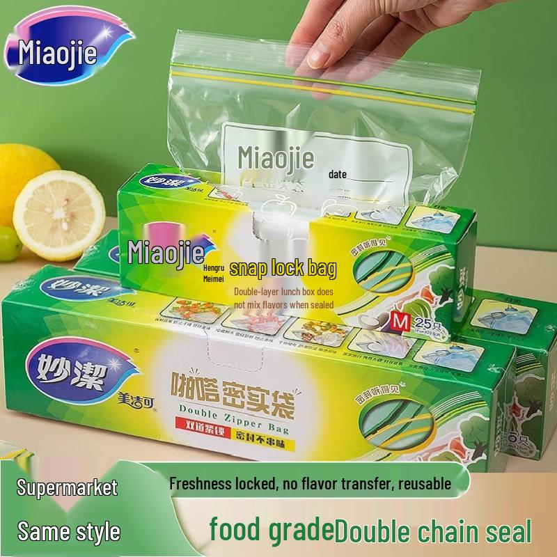 Miaojie Food Grade Fresh-keeping Ziplock Bags
