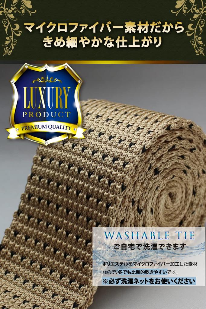 [Best Item] Knit Tie, Narrow Tie, Men's Slim Tie, Plain Knit Necktie (T50)