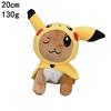 Pokemon Plush Toy: Charmander, Squirtle, Bulbasaur, Snorlax Doll