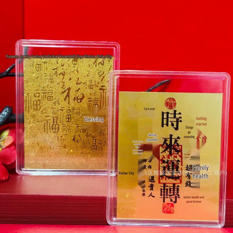 Golden 999 Pure Gold Phone Sticker for Wealth, Exam Success, and Blessings – Putuo Mountain Cultural Gift