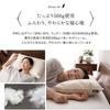 EMOOR Hotel-Quality Down Pillow "Rich Down Pillow" Approx. 43 X 63 Cm, Made In Japan