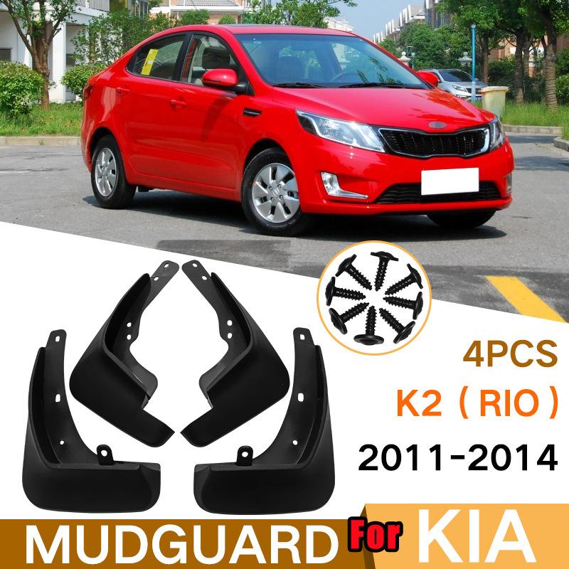 Car Mud Flaps For Kia Rio 2006-2014 2017-  New Pride 4-Door Sedan Mudflaps Splash Guards Mud Flap  Fender 2007 2008