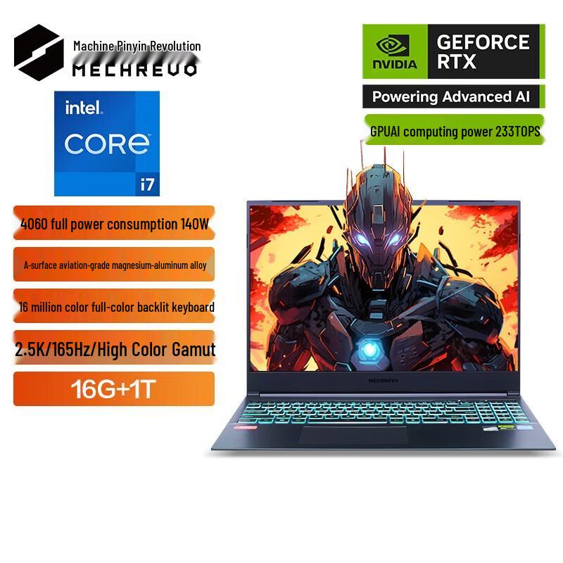 Mechrevo Aurora 16 Gaming Laptop (CN version)