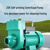Gongyue Self-Priming Centrifugal Pump