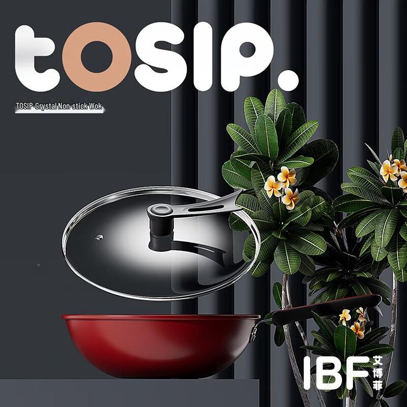 IBF TOSIP-GJ0009 Crystal Shine Non-stick Wok