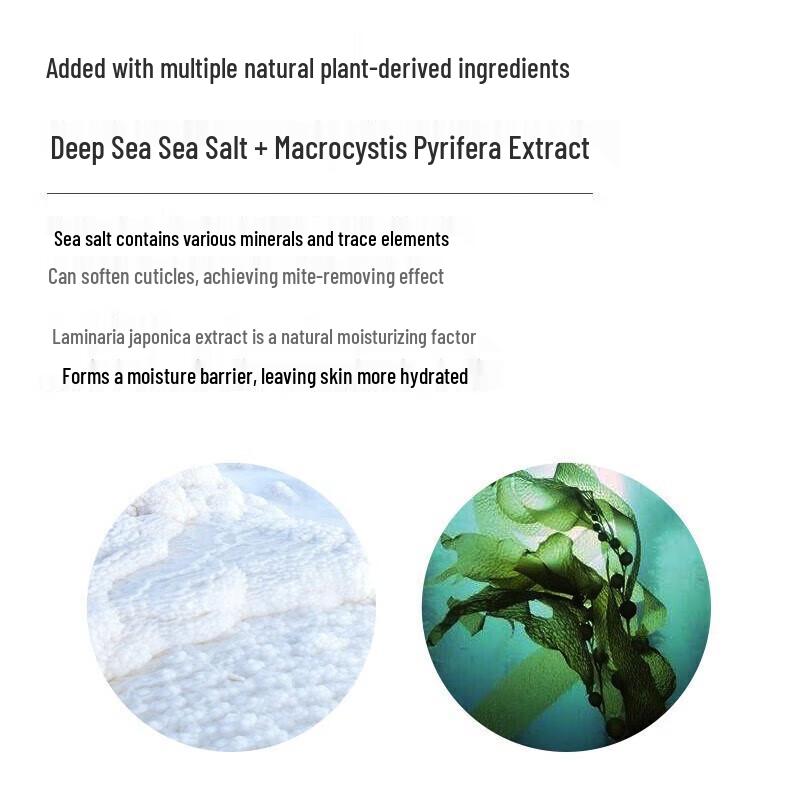 Baitai Sea Salt Purifying Shower Gel