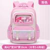 School Bags New Children's School Bags Boys and Girls Children's School Bags Large Capacity Breathable Students