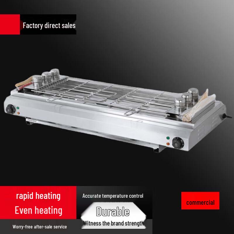 Beifu Smokeless Indoor Electric BBQ Grill