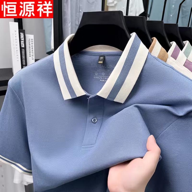 HangYuanXiang Men s 100% Cotton Short-Sleeve Polo Shirt 2XL
