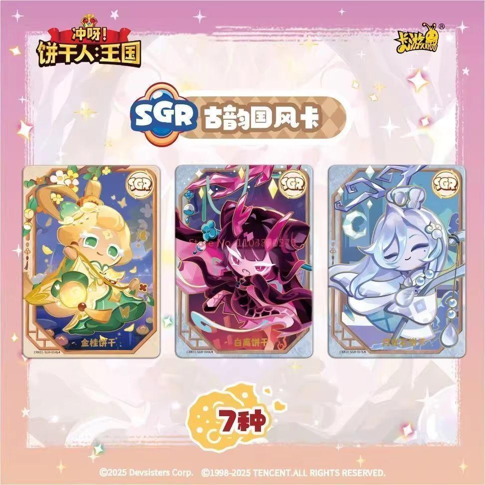 New KAYOU Cookie Run: Kingdom Cards - Braveheart Chapter Crispy Pack - Anime Collection Trading Cards For Gaming And Adventure