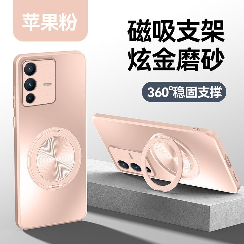 Applicable to vivoS11 mobile phone case, new Pro magnetic suction rotating bracket, matte silicone all-inclusive anti-drop  cover, men