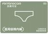 Fentenggan 5-Pack Antibacterial Cotton Mid-Waist Underwear for Women and Girls