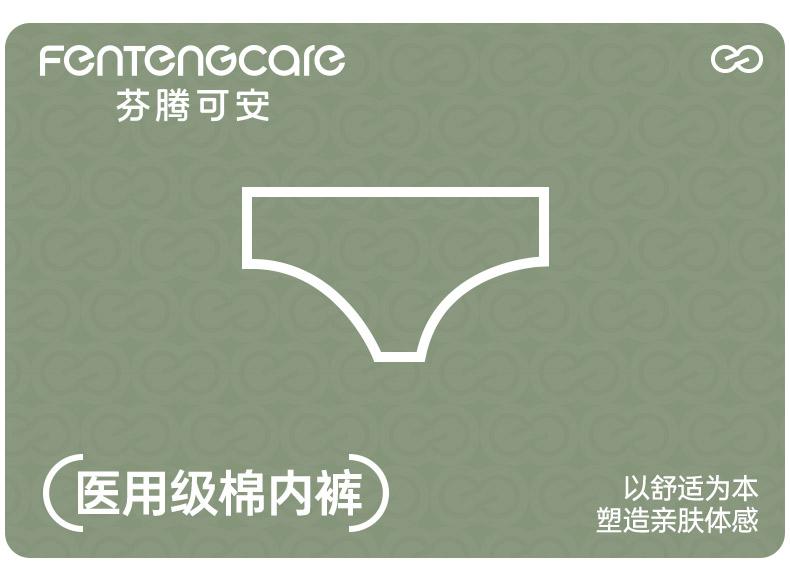 Fentenggan 5-Pack Antibacterial Cotton Mid-Waist Underwear for Women and Girls