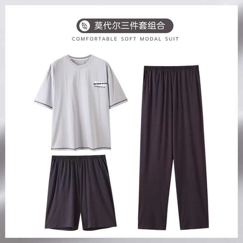 Men's pajamas summer modal cotton short-sleeved trousers three-piece set thin large size solid color half-sleeved loungewear set