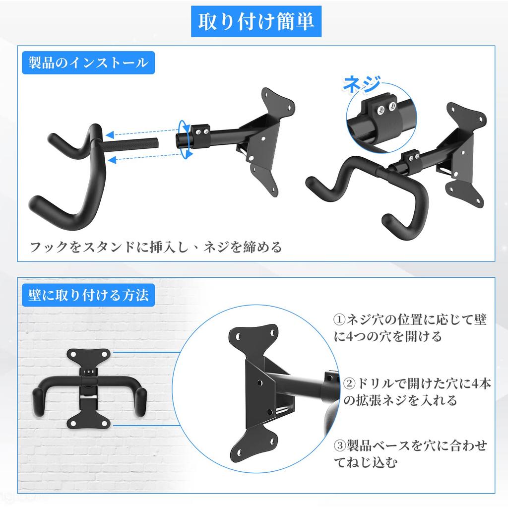 Foldable Bike Wall Mount Bike Bicycle Display Adjustable Extendable Bike Wall Display Easy Installation 1 Hook, Hanger, Rack, 360° Angle, Length,