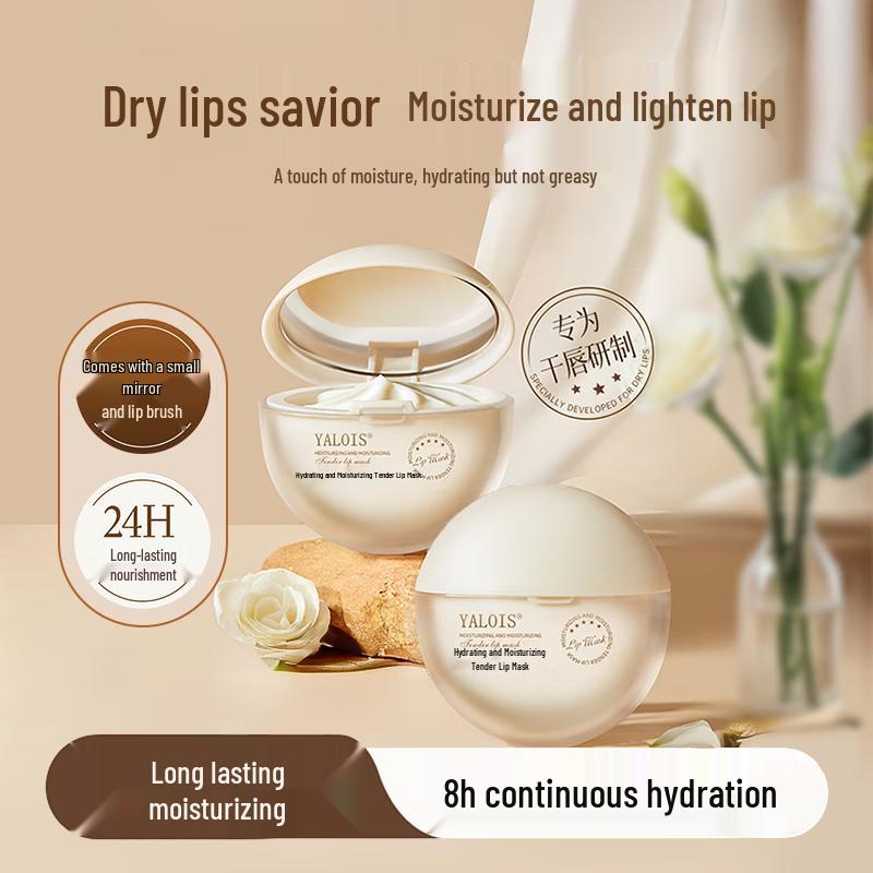 Увлажняющая маска для губ YALOIS