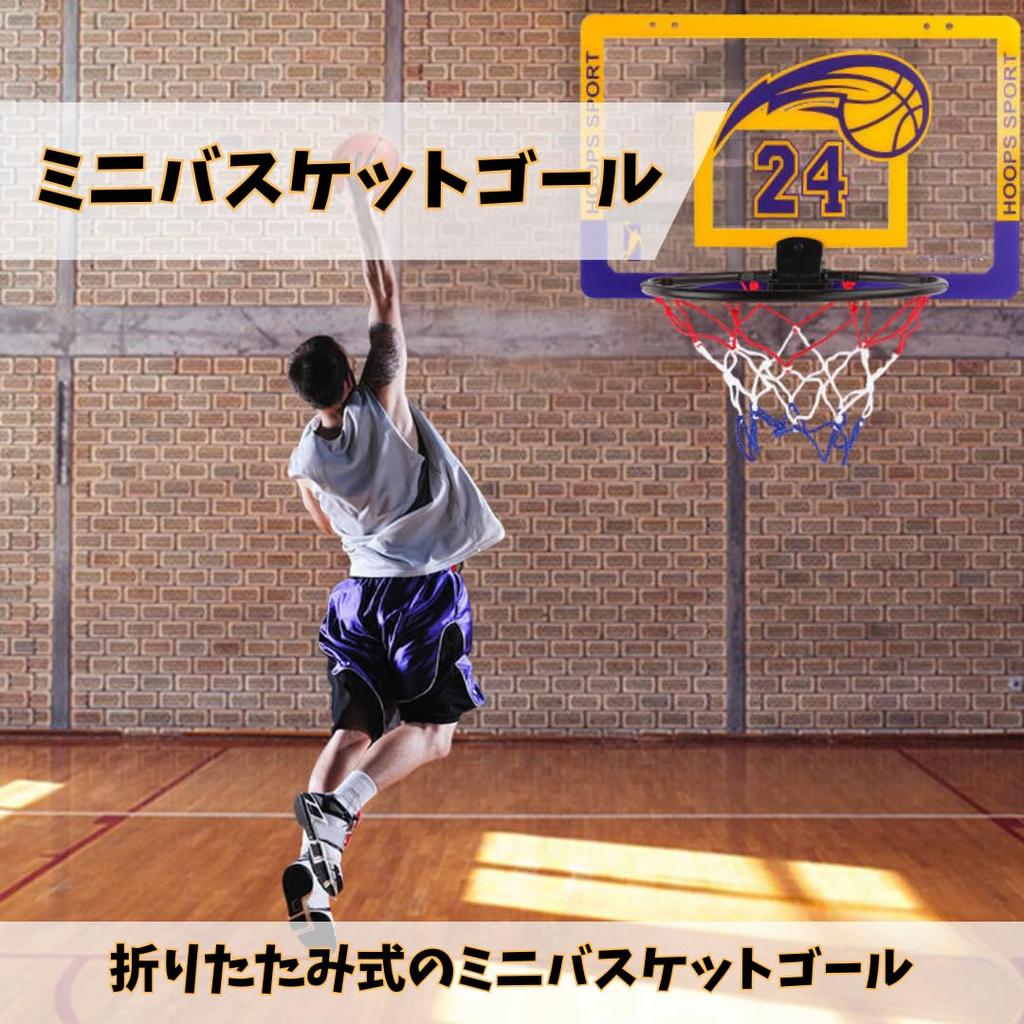 MaT Store Basketball Indoor Mini Basketball Goal Practice Wall Mounted Kids Ball Set of 2 (Red)