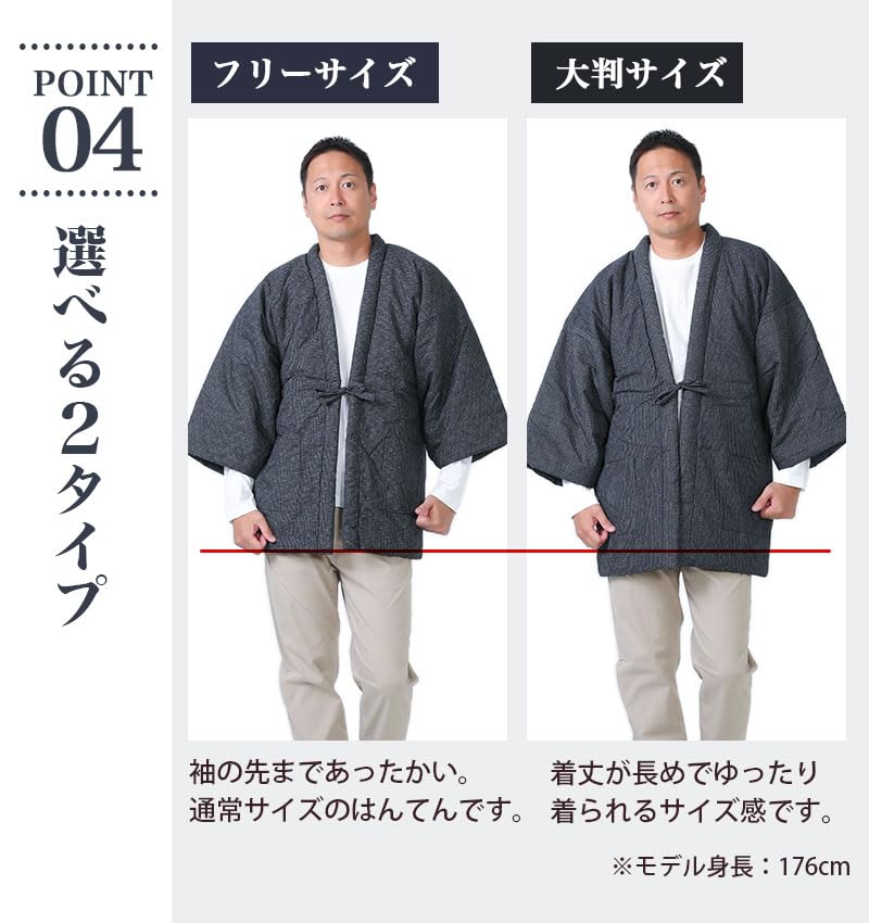 Shigematsu Hanten mit literarischem Einheitsgröße passt vielen Hergestellt in Japan von Kurume (Hanten) Muster, Schwarz, Alle, Polsterung, Shigematsu,