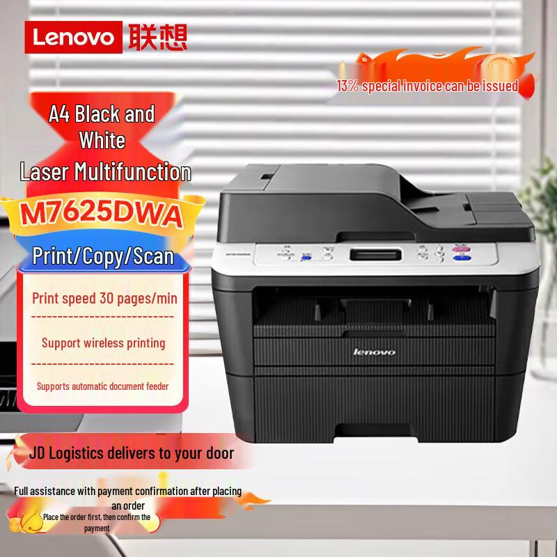 Lenovo A4 Black & White Laser Multifunction Printer Series CN plug (adapter included)