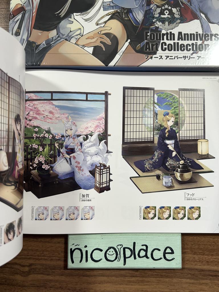 Azur Lane Fourth Anniversary Art Collection Illustration Art Book Japan USED