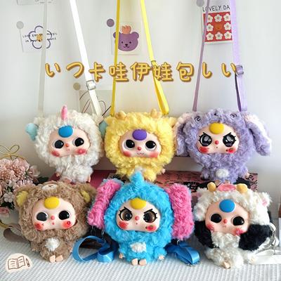 Super süßes Mädchen Herz süß bunt Vinylpuppe Puppe Tasche weich Mädchen Mädchen vielseitig Umhängetasche Mini Wechseltasche