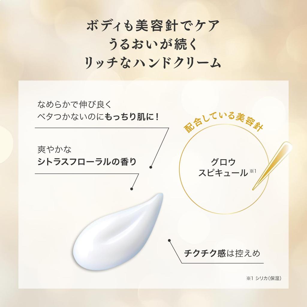 V3 Hand- und Armcreme 50g SPICARE Salon Exklusiv V3 Exciting Foundation [Offiziell] & CHARIS&Co.