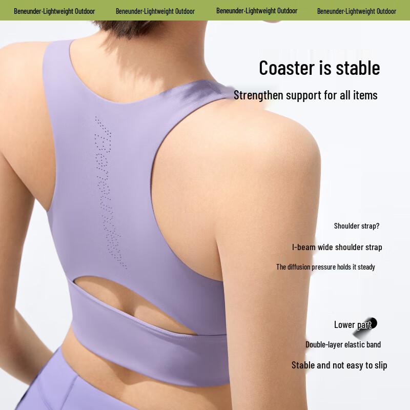 Banana High-Intensity Sports Bra Vest