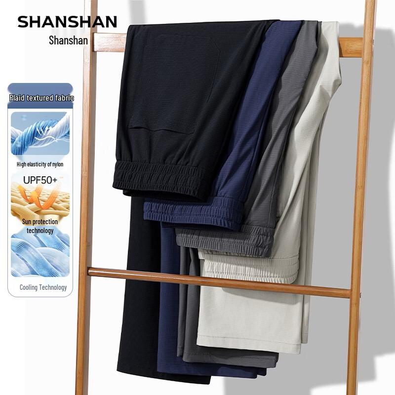 SHANSHAN Men's Business Casual Straight-Leg Pants