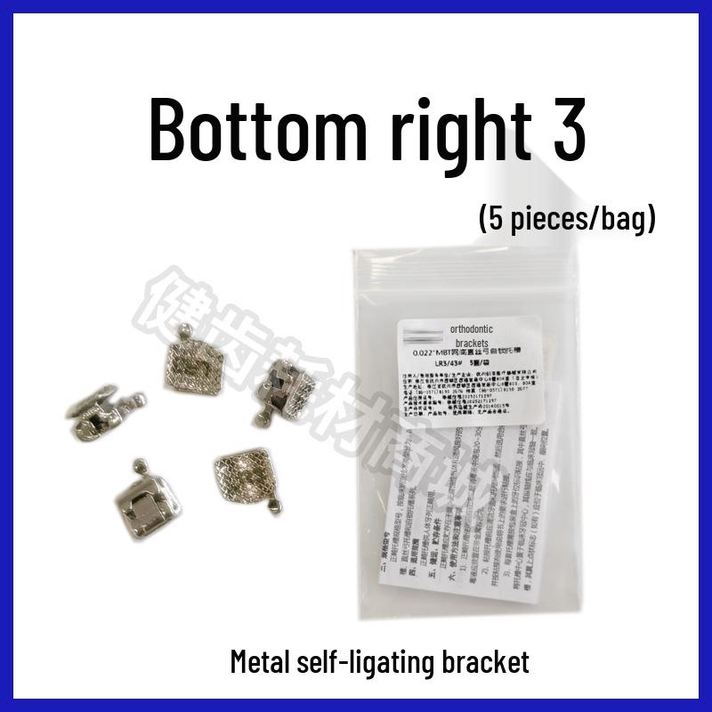 Самолигирующие металлические ортодонтические брекеты для выравнивания отдельных зубов - дуга из прямой проволоки MBT.