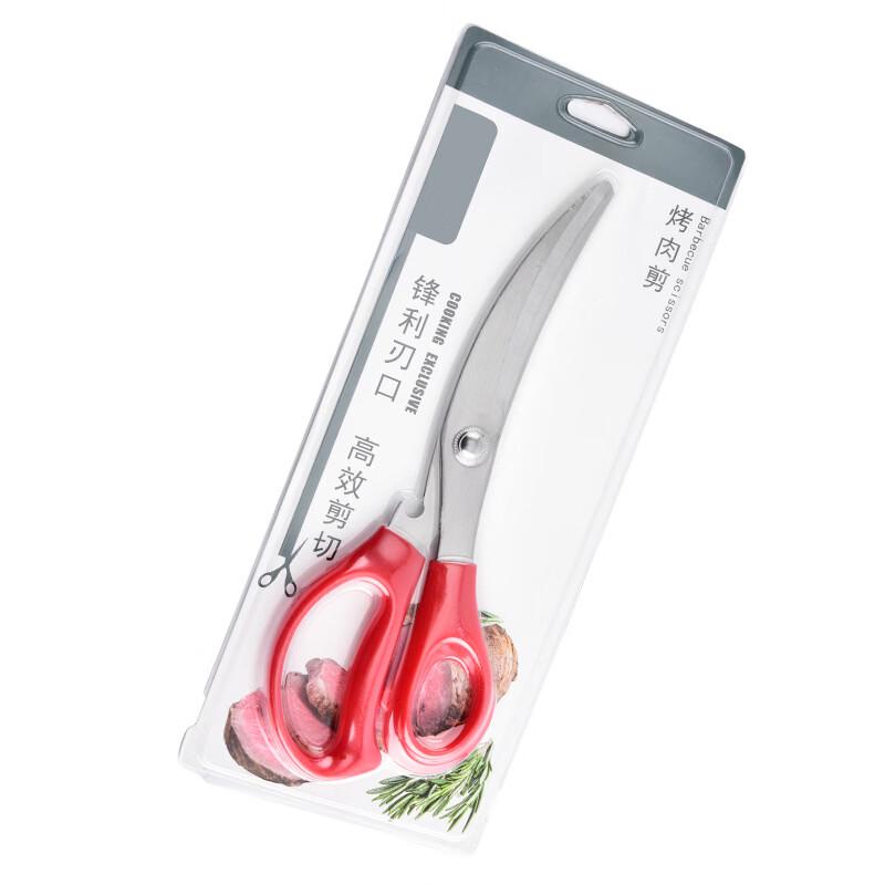 Stainless Steel Curved Blade Kitchen Shears