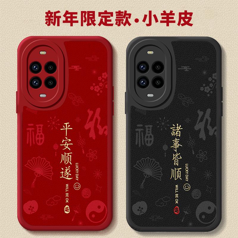 Applicable To Huawei Nova11 Vitality Version Mobile Phone Case Nove New Protective Case Silicone All-inclusive Anti-drop Nova Glory