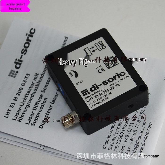 LHT 51 M 200 G3-T3 German Di-soric DeSorui Sensor - Real Product Photo