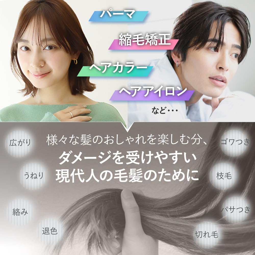 Salon EARTHEART Vegan Aroma Shampoo Treatment Set Green Apple Stem Made in Japan [Hair Original] & (Muscat & Apple) Cells,
