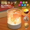 Boono Birthday Gift for Women In Their 30s Rock Salt Night Aroma Toning Lamp, Healing, Lamp, Lamp, Dimming,