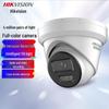 Supraveghere video și accesorii – Camere CCTV