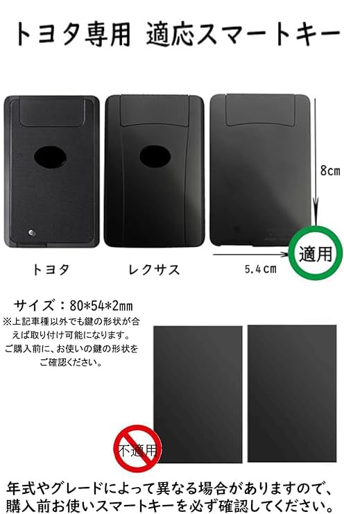 [TECART] Toyota Card Key Case Crown Harrier Key Holder Crown Harrier Camry Smart Key