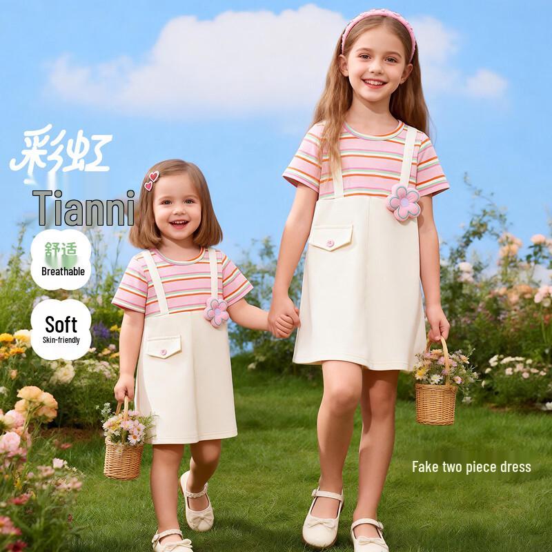 

Beibeiyi Girls Faux Two-Piece Striped T-Shirt Dress 130/64