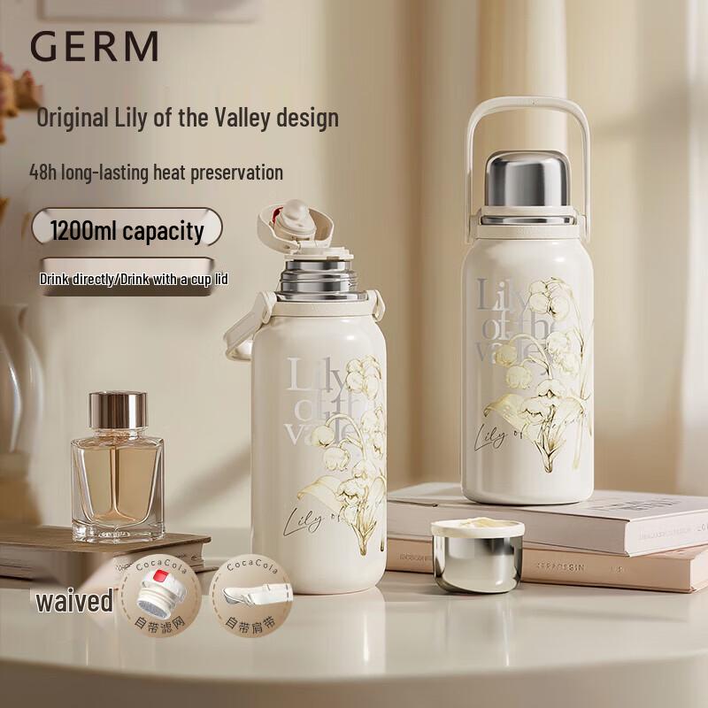 Germ Lily of the Valley Series Portable Insulated Mug