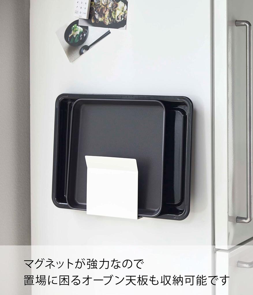 Yamazaki Magnetic Tray W15 x x Tray Round Tray 5026 Holder, White, Approx. D6.5 H15cm, Plate/Kitchen Storage, Compatible,