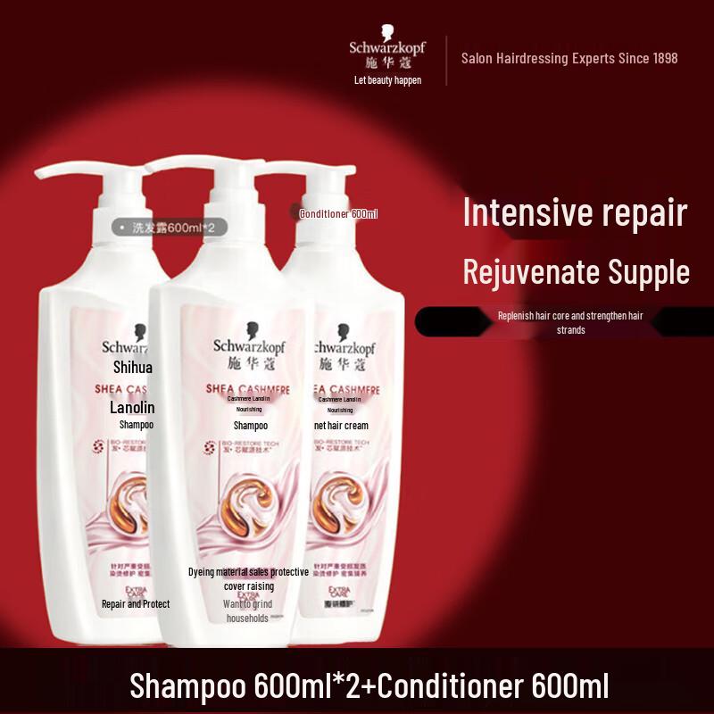 

Schwarzkopf Cashmere Lipid Nourishing Shampoo & Conditioner Set