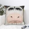 Funny Grassland Cattle Meme  Pillowcases  Retro Trendy Pillow Case For Chair Sofa Home Decor Custom Pillow Cover