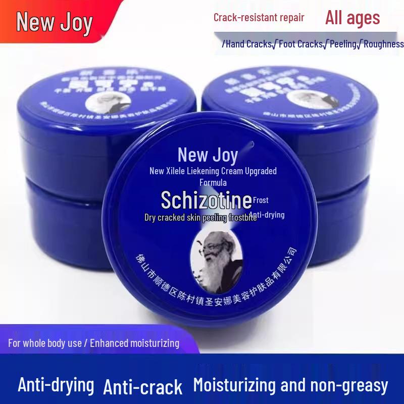 LieKeNing Anti-Cracking Hand Cream - Moisturizing, Repairing & Universal for Dry, Chapped Skin 1 box of Lie Kening 85g