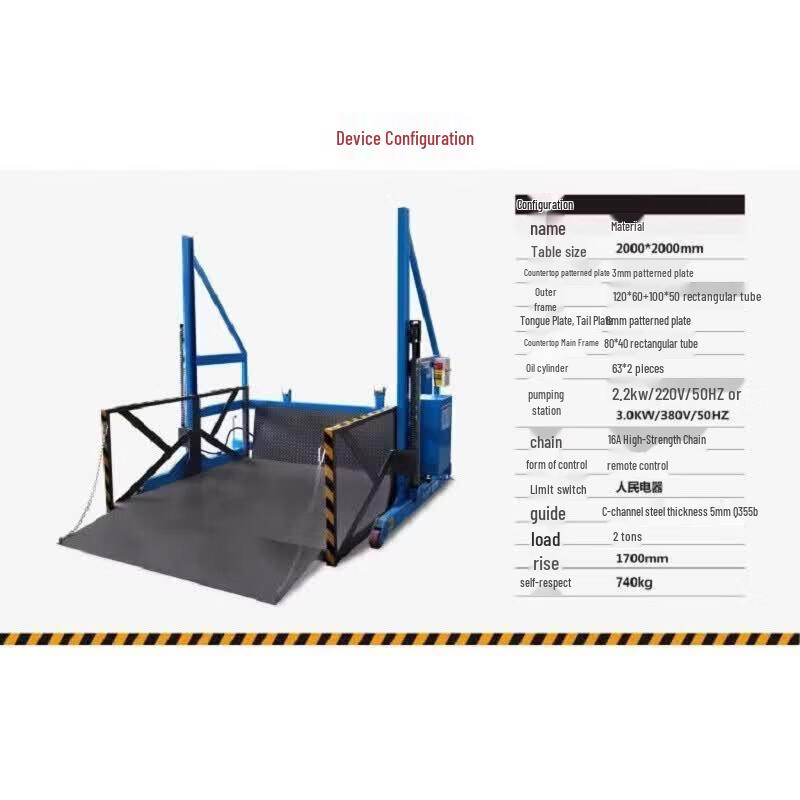 Wenzhiwu Mobile Loading & Unloading Platform