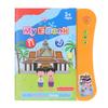 Language Learning Digital Book Thai English Sound Talking Book for Words Learning Preschool Education