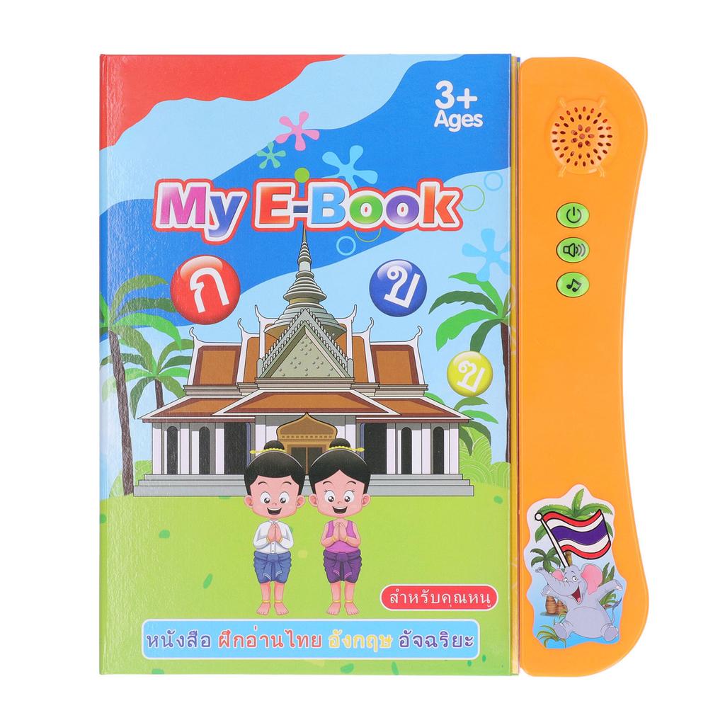 Language Learning Digital Book Thai English Sound Talking Book for Words Learning Preschool Education