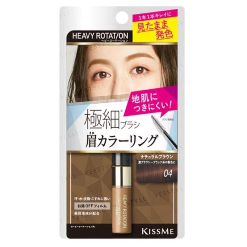 ISEHAN - Kiss Me Heavy Rotation Coloring Eyebrow Mascara