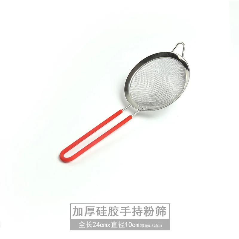 Kitchen Tools Handheld Screen Mesh Flour Sieve Oil Colander 2 Layer 30 Fine Mesh Stainless Steel Kitchen Flour Strainer