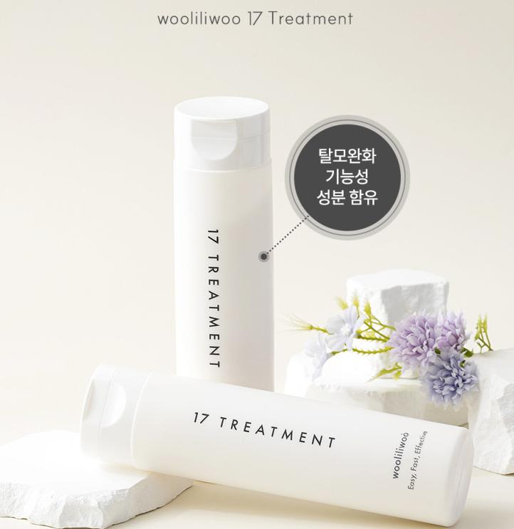 Wooliliwoo 17 Treatment 250ml – Nourishing & Moisturizing Hair Care